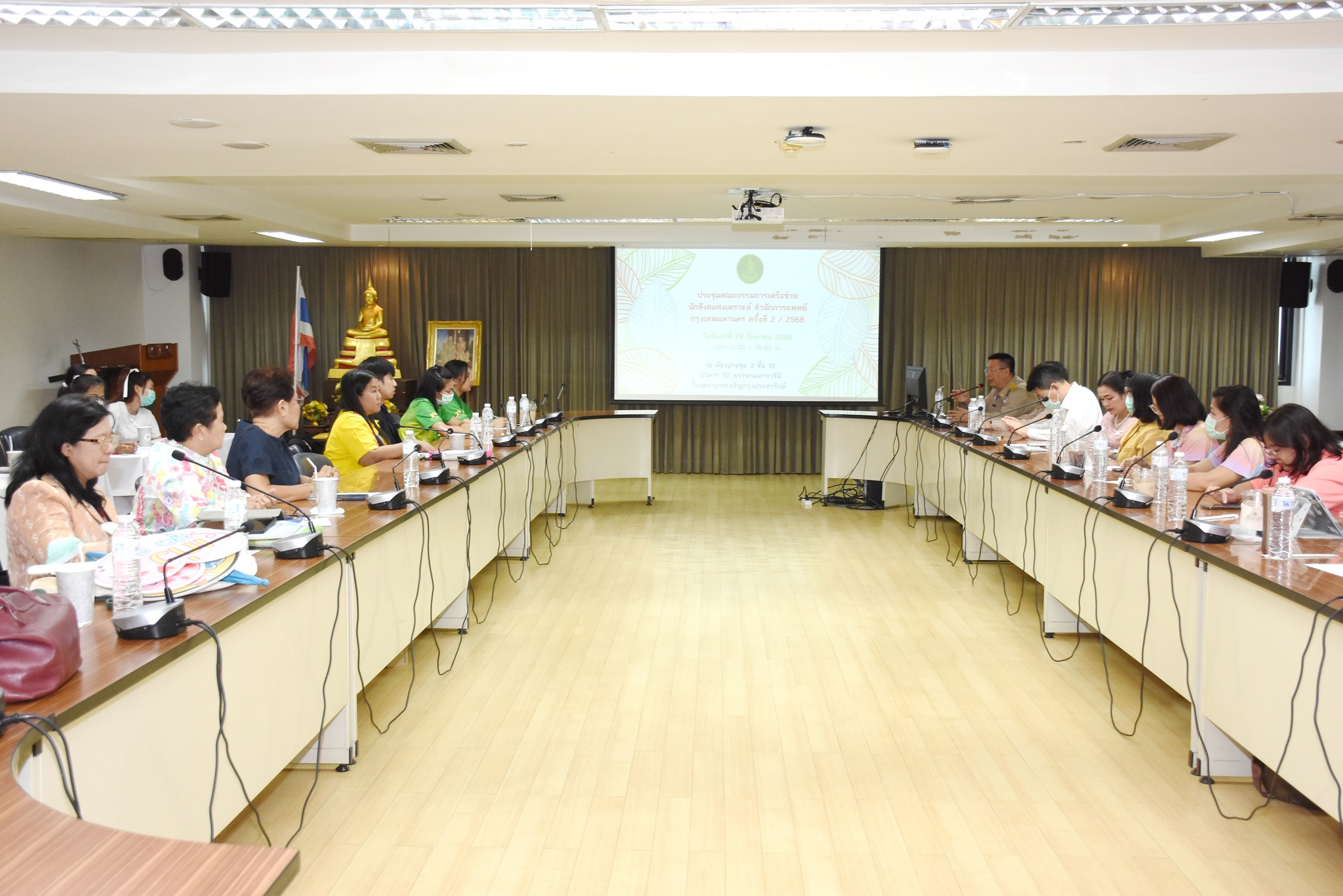 สำนักการแพทย์ จัดประชุมเครือข่ายนักสังคมสงเคราะห์ ที่ รพ.เจริญกรุงฯ ยกระดับการดูแลทางสังคม