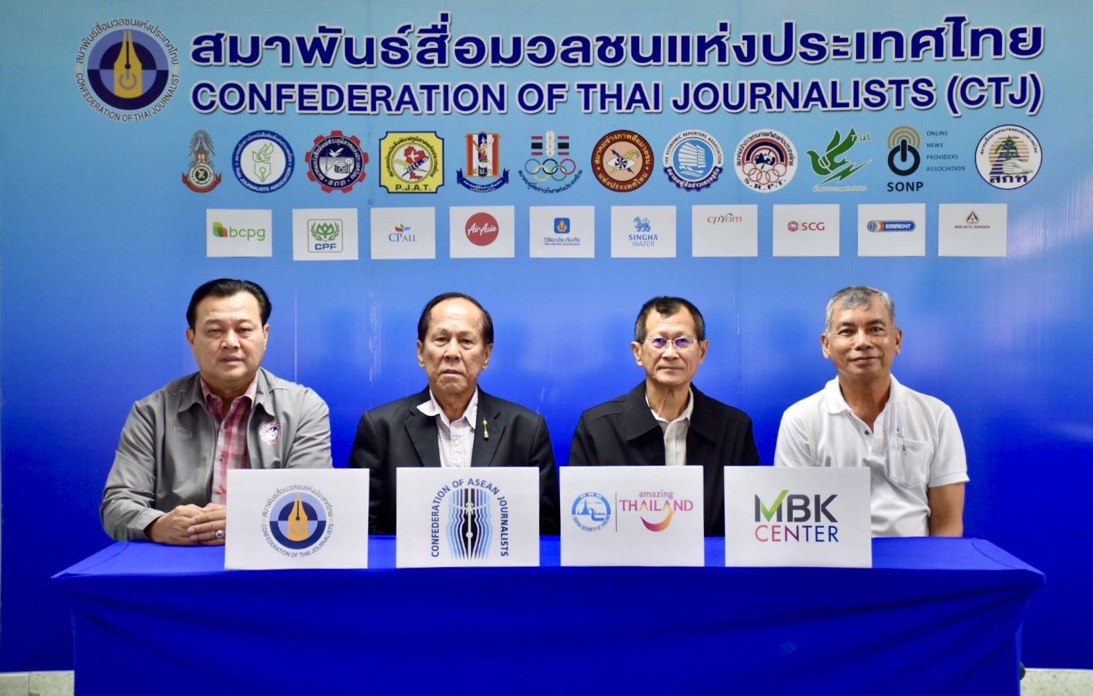 ภาพไทยและฟิลิปปินส์ ลุ้นชิงแชมป์อาเซียน 2025​