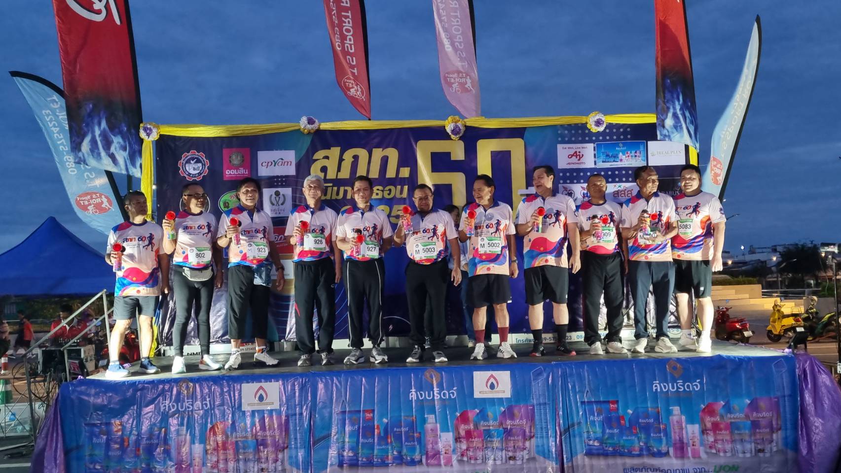 “สมาคมหนังสือพิมพ์ส่วนภูมิภาคฯ จัดเดิน–วิ่ง มินิมาราธอนการกุศล “สภท. 60 ปี” รวมพลังคนสื่อ “ร่วมวิ่ง ร่วมให้ เพื่ออนาคตเยาวชนไทย”