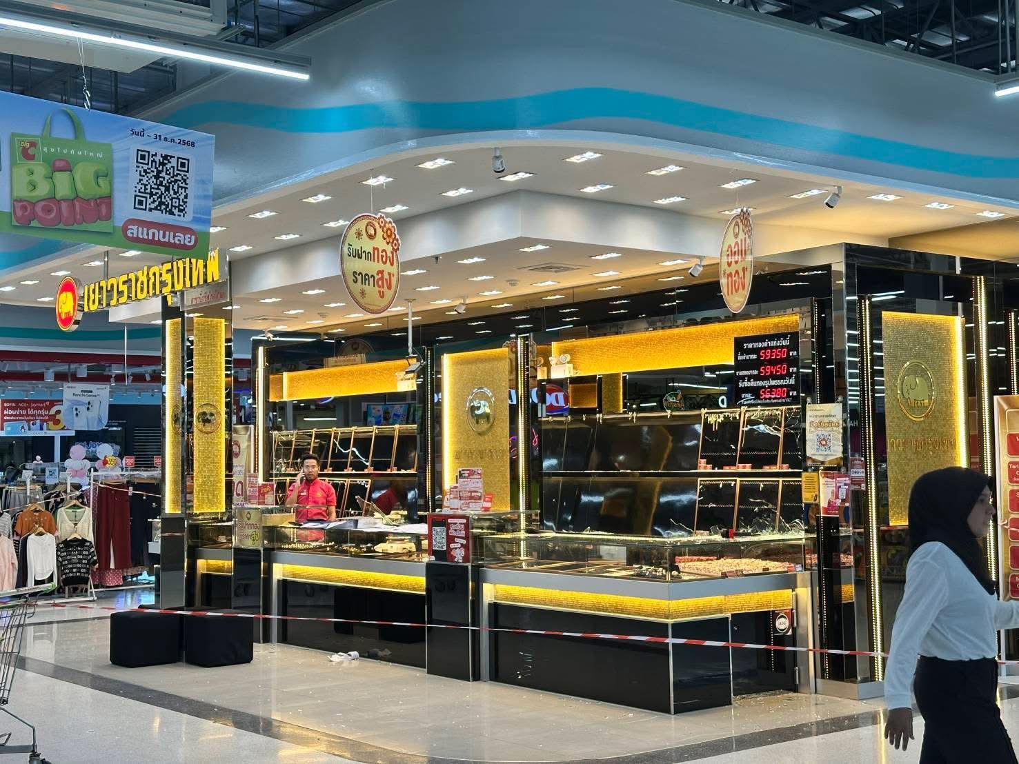 โจรใต้บุกปล้นร้านทองในห้างบิ๊กซีสาขาสุไหงโก-ลก วางวัตถุต้องสงสัยและโปรยเรือใบสกัดกั้นการติดตาม