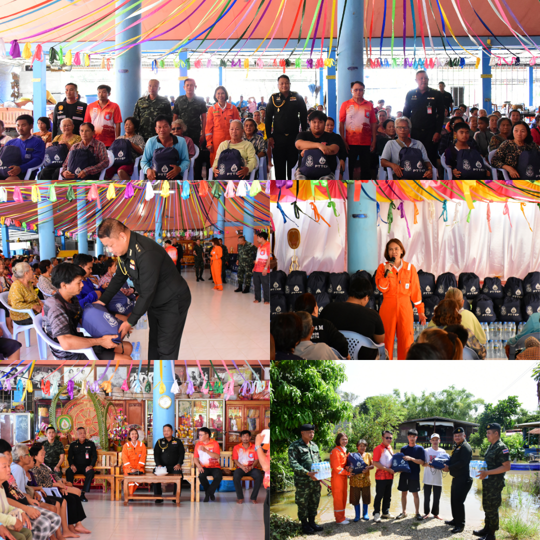 มทบ.39 จับมือกับบริษัท ปตท.สผ. สยาม จำกัด ลงพื้นที่ อ.กงไกลาศ จ.สุโขทัย มอบถุงยังชีพช่วยน้ำท่วม
