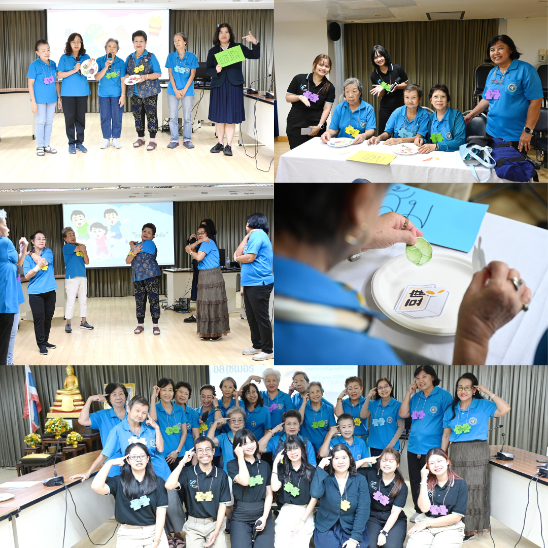 รพ.เจริญกรุงฯ จัดเต็ม! “รู้เท่าทันอัลไซเมอร์” โดยนิสิตจิตวิทยา ม.เกษตรศาสตร์