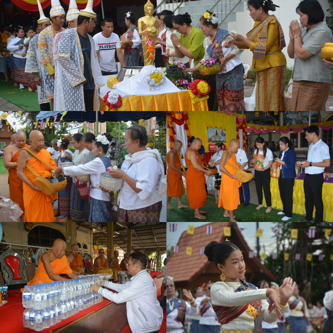 ชาวมุกดาหารร่วมใจ! ทำบุญ “ตักบาตรเทโวโรหณะ” สืบสานประเพณีวันออกพรรษา