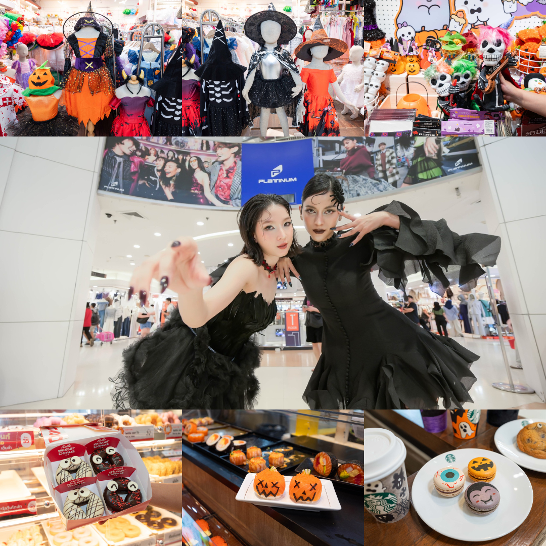 แพลทินัม แฟชั่น มอลล์ ชวนอัปลุค Cute & Cool Scary Halloween Styles พร้อมพาเที่ยว ช้อป ชิม ต้อนรับเทศกาลฮาโลวีน