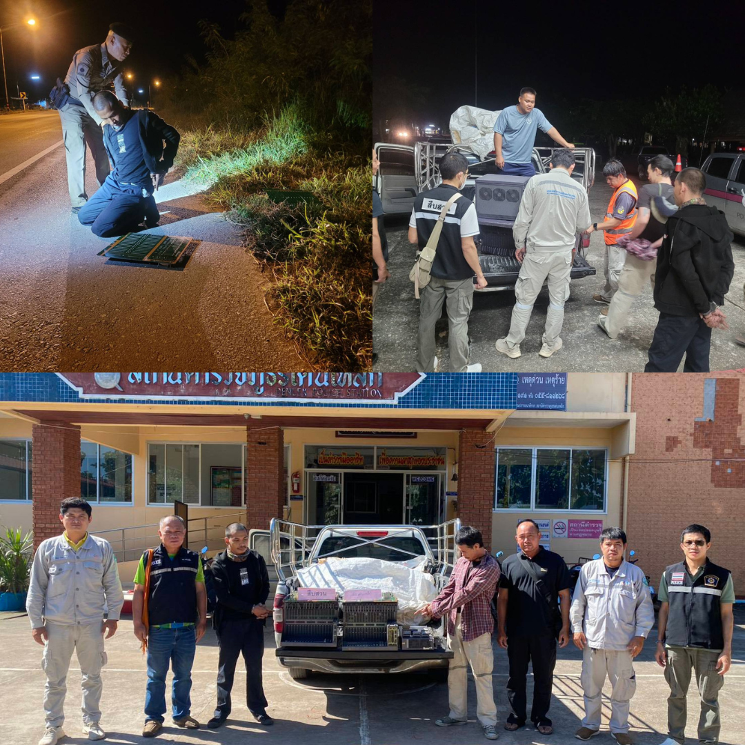 สวญ.เด่นเหล็ก โชว์ฟอร์ม! นำทีมรวบทันควัน 2 หัวขโมย ลักอุปกรณ์ชุมสายโทรศัพท์ เสียหายกว่า 2 แสน