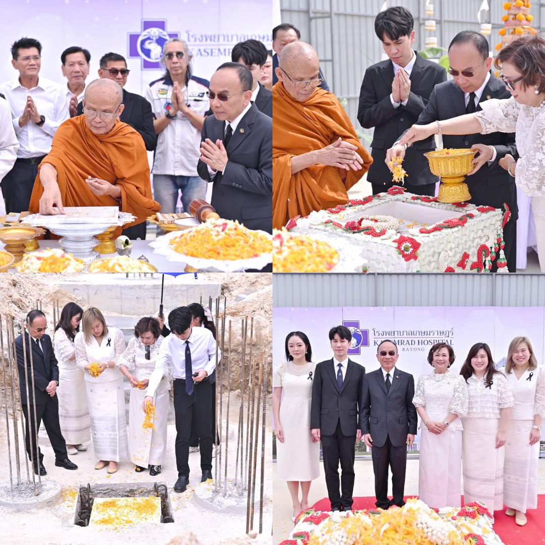 BCH จัดพิธีวางศิลาฤกษ์ โรงพยาบาลเกษมราษฎร์ ระยอง เริ่มต้นเดินหน้าขยายเครือข่ายสู่ภาคตะวันออก