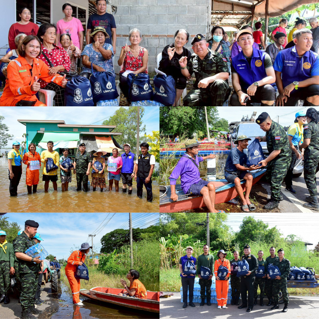 มทบ.39 จับมือกับบริษัท ปตท.สผ. สยาม จำกัด มอบถุงยังชีพช่วยน้ำท่วม ในพื้นที่ อ.บางระกำ 