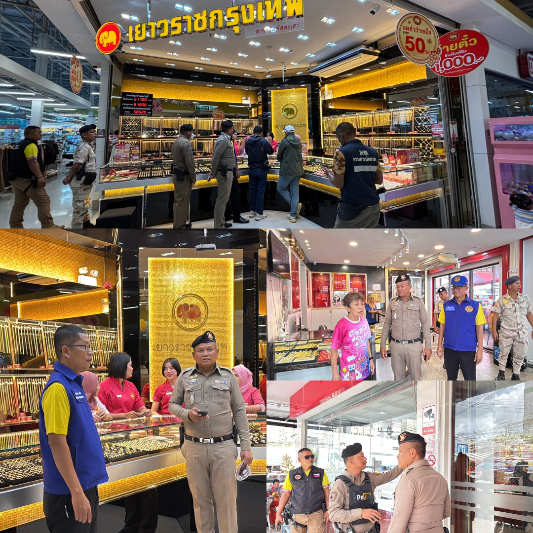 สงขลาเพิ่มมาตรการสูงสุด! ตำรวจ-ฝ่ายปกครอง คุมเข้มร้านทองชายแดน หลังเหตุปล้นที่สุไหงโก-ลก