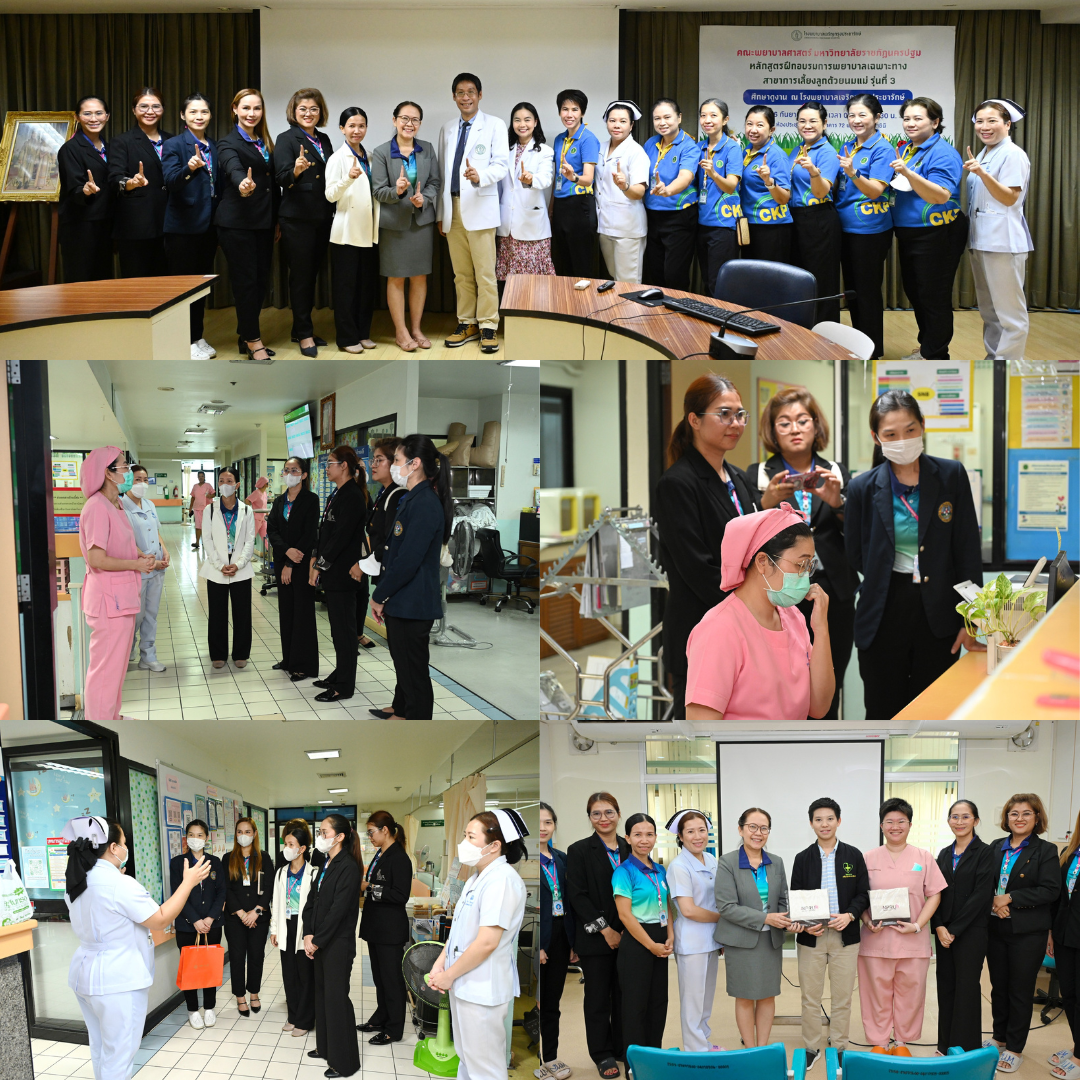 รพ.เจริญกรุงประชารักษ์ เป็นเจ้าภาพแลกเปลี่ยนประสบการณ์การพยาบาลเฉพาะทาง สาขาการเลี้ยงลูกด้วยนมแม่