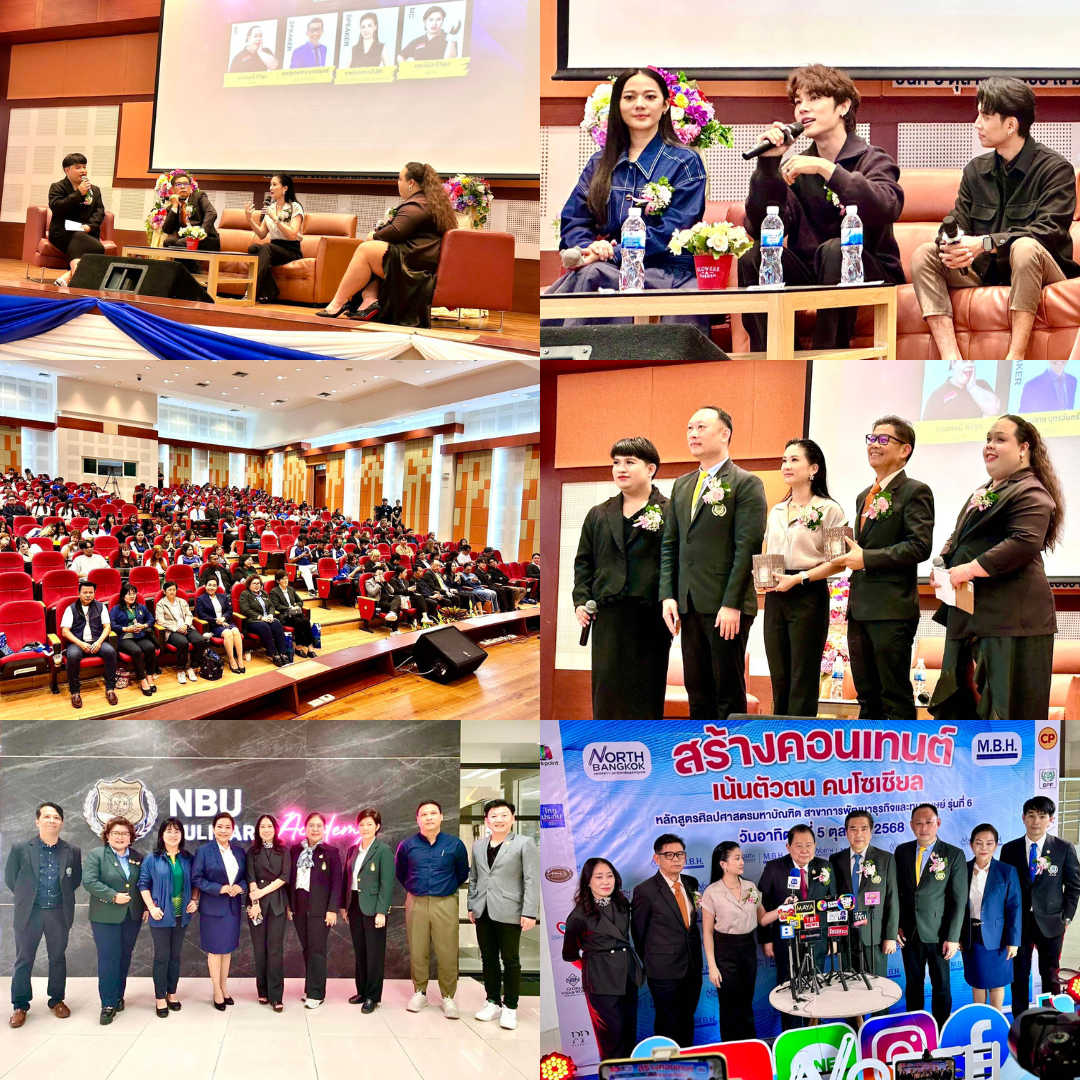 “ไชยา พรหมา” เปิดเวทีเสวนา “สร้างคอนเทนต์–ปั้นตัวตน” ชี้โลกโซเชียลเปลี่ยนเกมธุรกิจ–การเมือง ยุคนี้ต้องมีแบรนด์เป็นของตัวเอง