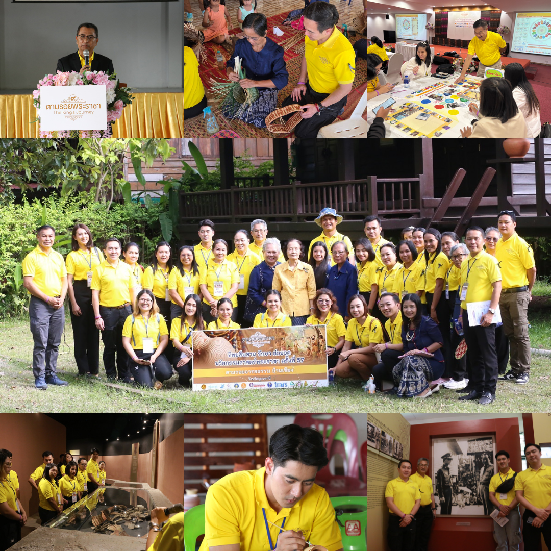 ทิพยประกันภัย สานต่อศาสตร์พระราชา ตามรอยรากเหง้าบรรพบุรุษบ้านเชียง เรียนรู้จากอดีต เพื่อสร้างอนาคตที่ยั่งยืน