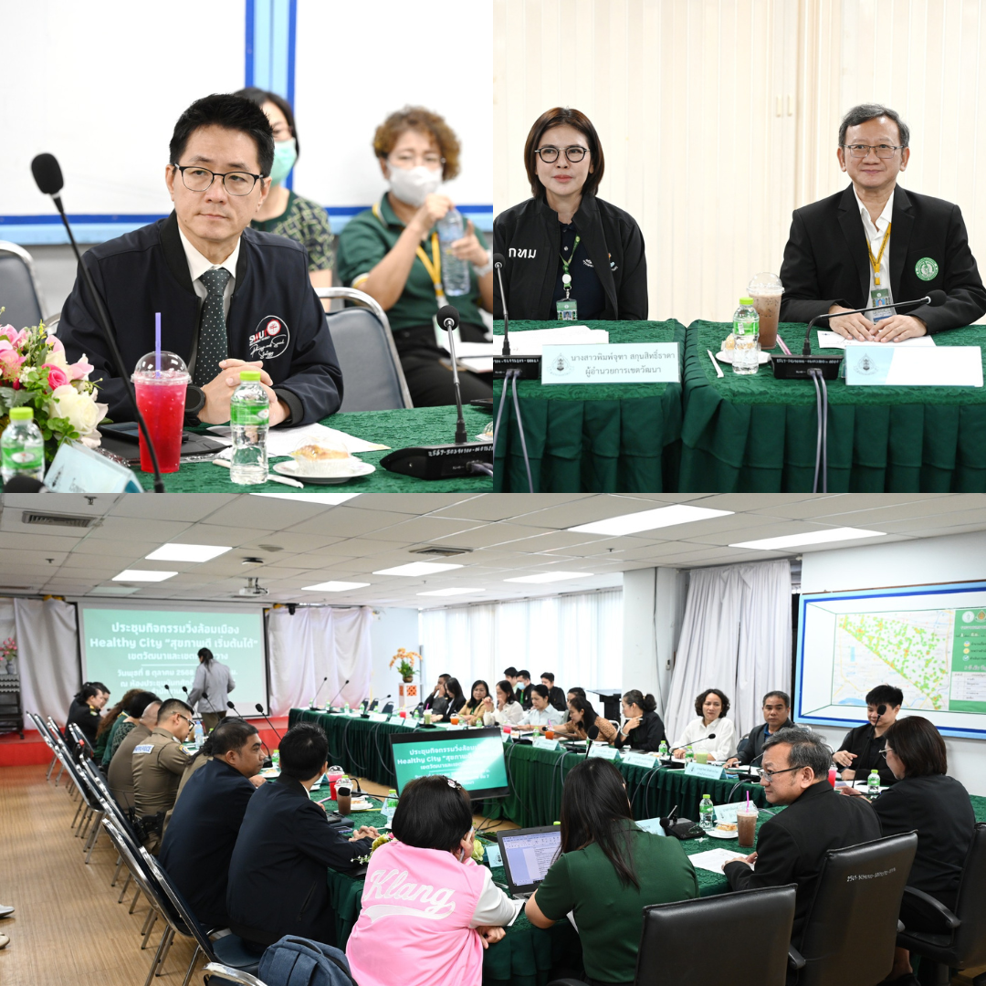 รพ.เจริญกรุงฯ ผนึกกำลังเขตวัฒนา-ห้วยขวาง เตรียมจัดกิจกรรม “Healthy City สุขภาพดี เริ่มต้นได้” สานต่อนโยบาย “กรุงเทพฯ เมืองน่าอยู่”