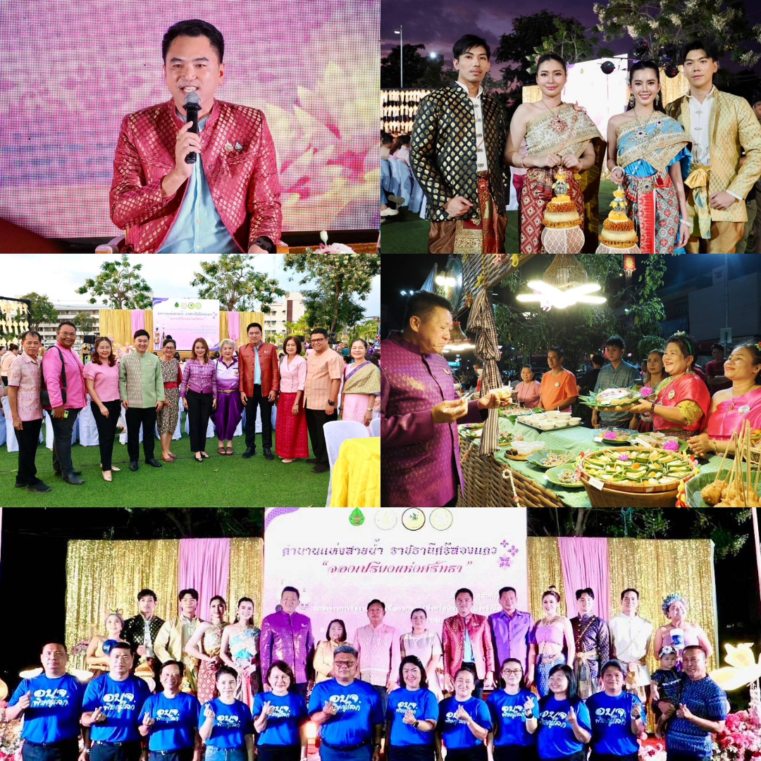 อบจ.พิษณุโลก จับมือเทศบาลนครพิษณุโลก แถลงข่าวเตรียมจัดงานประเพณีลอยกระทง จังหวัดพิษณุโลก ประจำปี 2568 อย่างยิ่งใหญ่