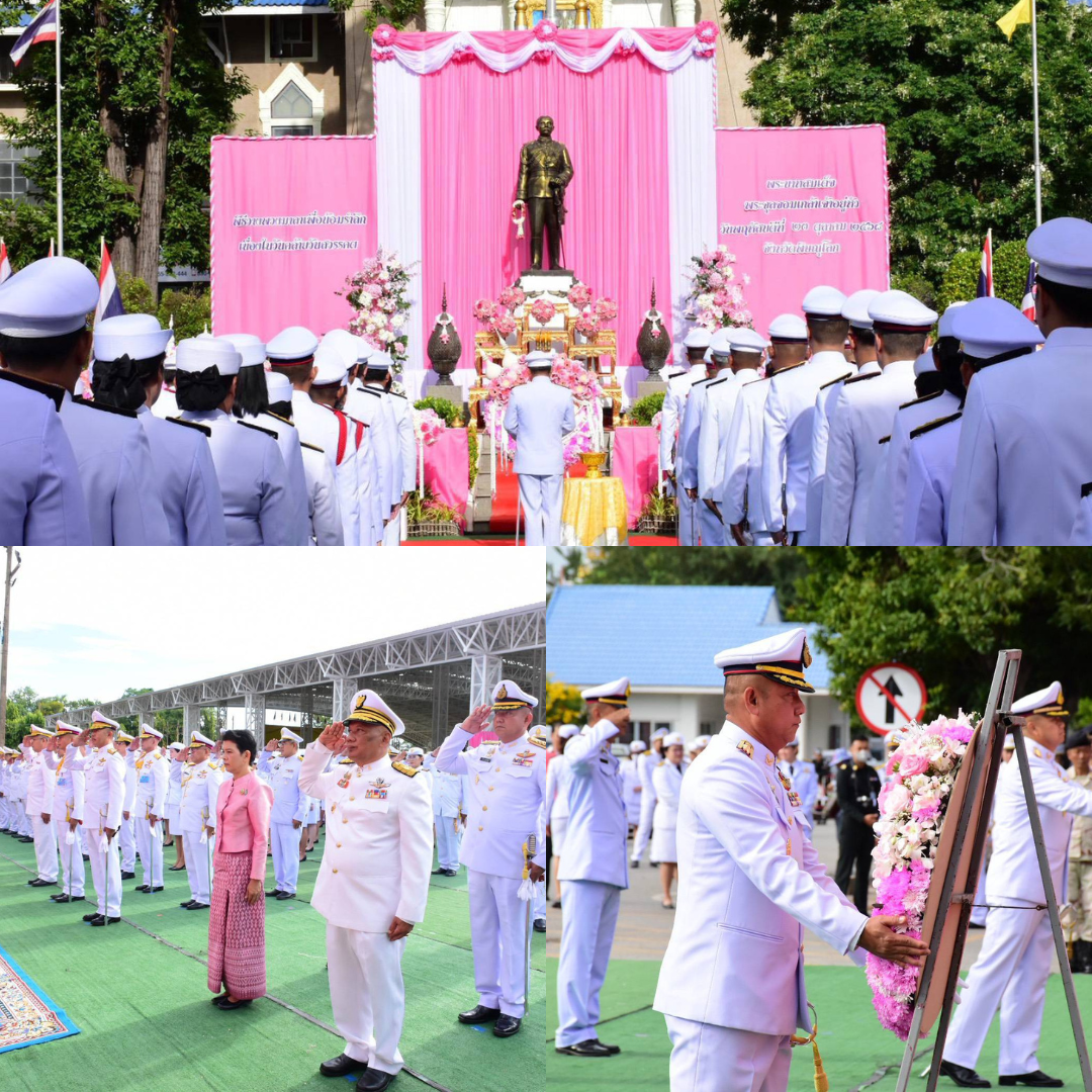 มทบ.39 : ด้วยจงรักและภักดี ร่วมพิธีวางพวงมาลา เนื่องในวันปิยมหาราช 23 ตุลาคม 2568