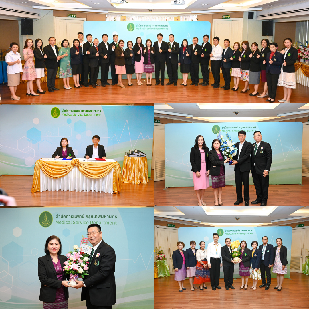 คณะผู้บริหาร รพ.เจริญกรุงประชารักษ์ ร่วมรับมอบนโยบาย พร้อมแสดงความยินดีแก่ผู้บริหารระดับสูง