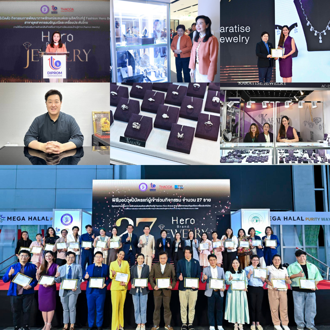 เมื่อเพชรพลอยคือเครื่องประดับแห่งซอฟต์พาวเวอร์ไทย  พาอินไซด์ “ดีพร้อม” กับการปฏิวัติอุตสาหกรรมอัญมณีไทย เสนอแนวทาง “3 ดี 4 พร้อม” อัปเลเวลแบรนด์จิวเวลรี่ไทยให้โลกจดจำ