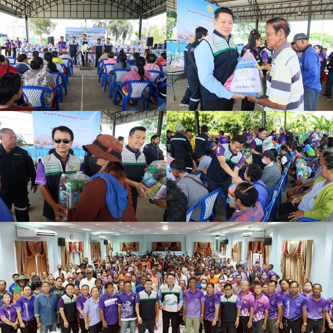 อบจ.พิษณุโลก มอบถุงยังชีพผู้ประสบอุทกภัยในพื้นที่อำเภอบางกระทุ่ม