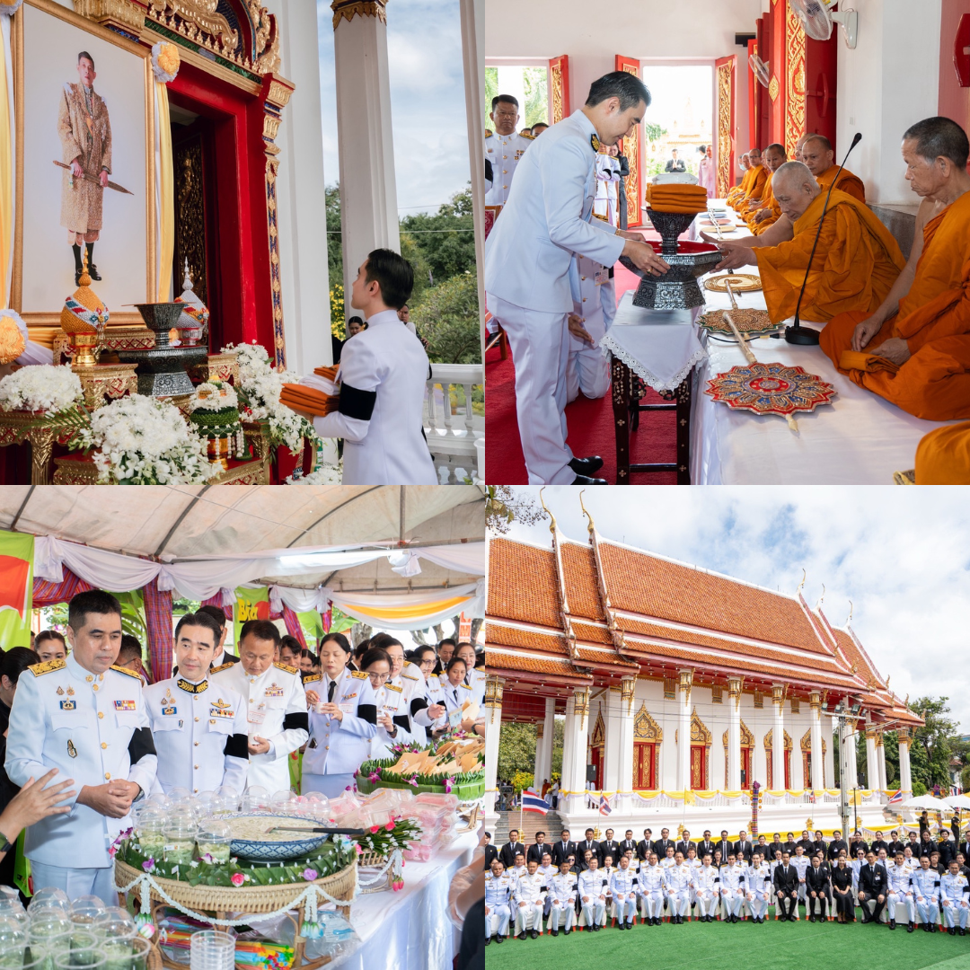 กลุ่มบีเจซี บิ๊กซี จัดพิธีถวายผ้าพระกฐินพระราชทาน ประจำปี ๒๕๖๘ ณ วัดหลวงสุมังคลาราม จังหวัดศรีสะเกษ