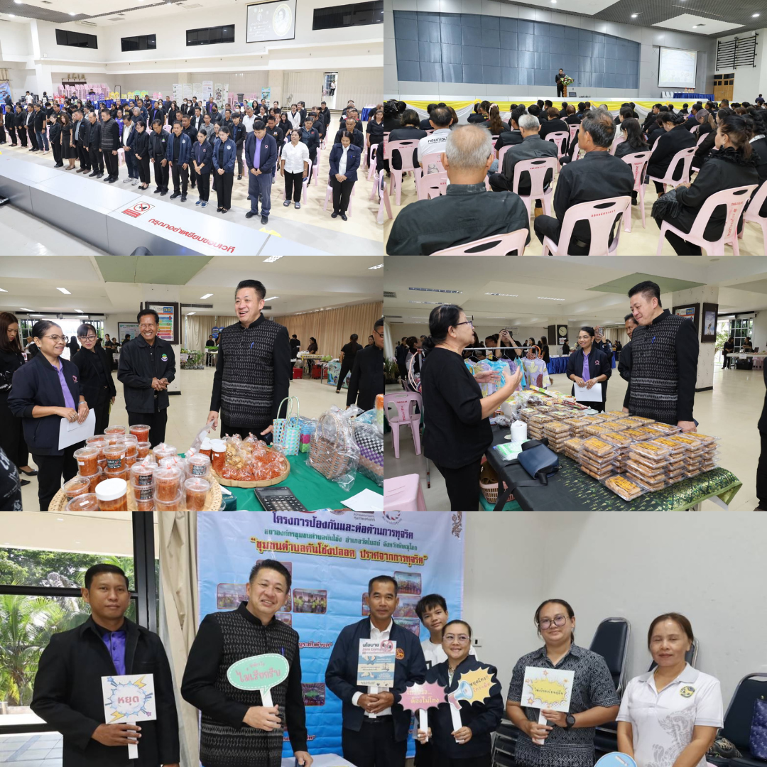 นายก อบจ.พิษณุโลก เปิดเวทีงานสมัชชาประชาชนจังหวัดพิษณุโลก “เมืองเศรษฐกิจดี สังคมดี สิ่งแวดล้อมดี คุณภาพชีวิตดีมีความสุข สู่จังหวัดจัดการตนเอง”