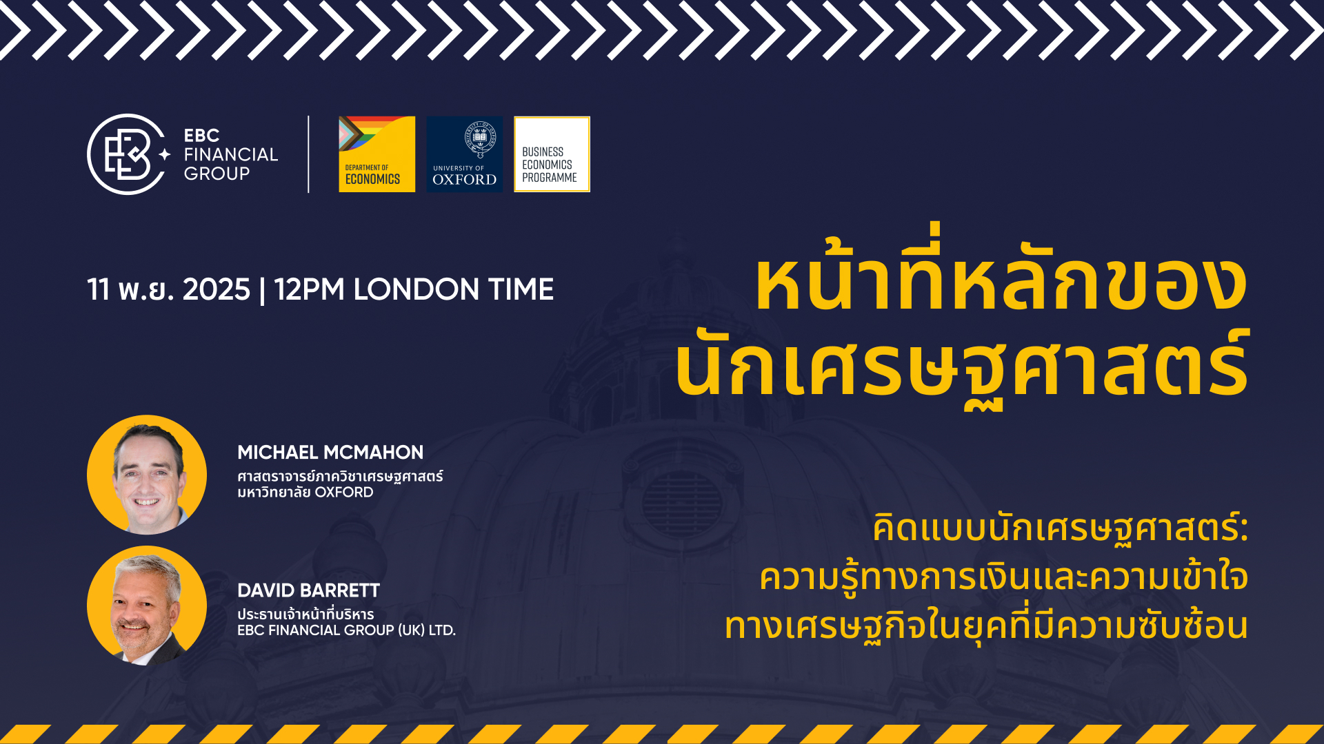 ผู้ใหญ่กว่า 66% ในกลุ่มประเทศสมาชิก OECD ยังขาดความรู้ด้านการเงิน: การมีส่วนร่วมคือคำตอบ
