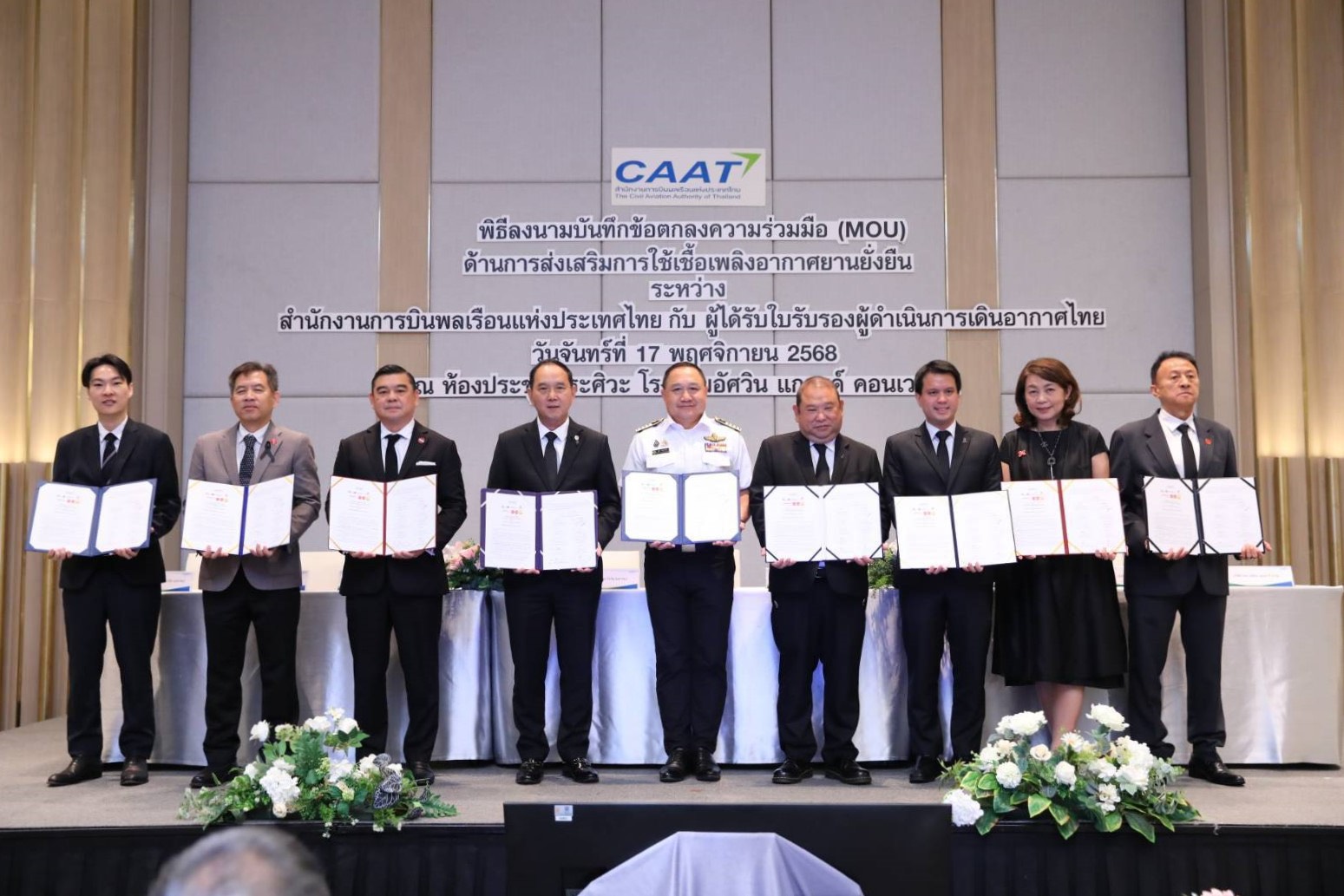 เวียตเจ็ทไทยแลนด์–CAAT–สายการบินไทย 8 สาย ร่วมลงนาม MOU หนุนการใช้เชื้อเพลิงอากาศยานยั่งยืน