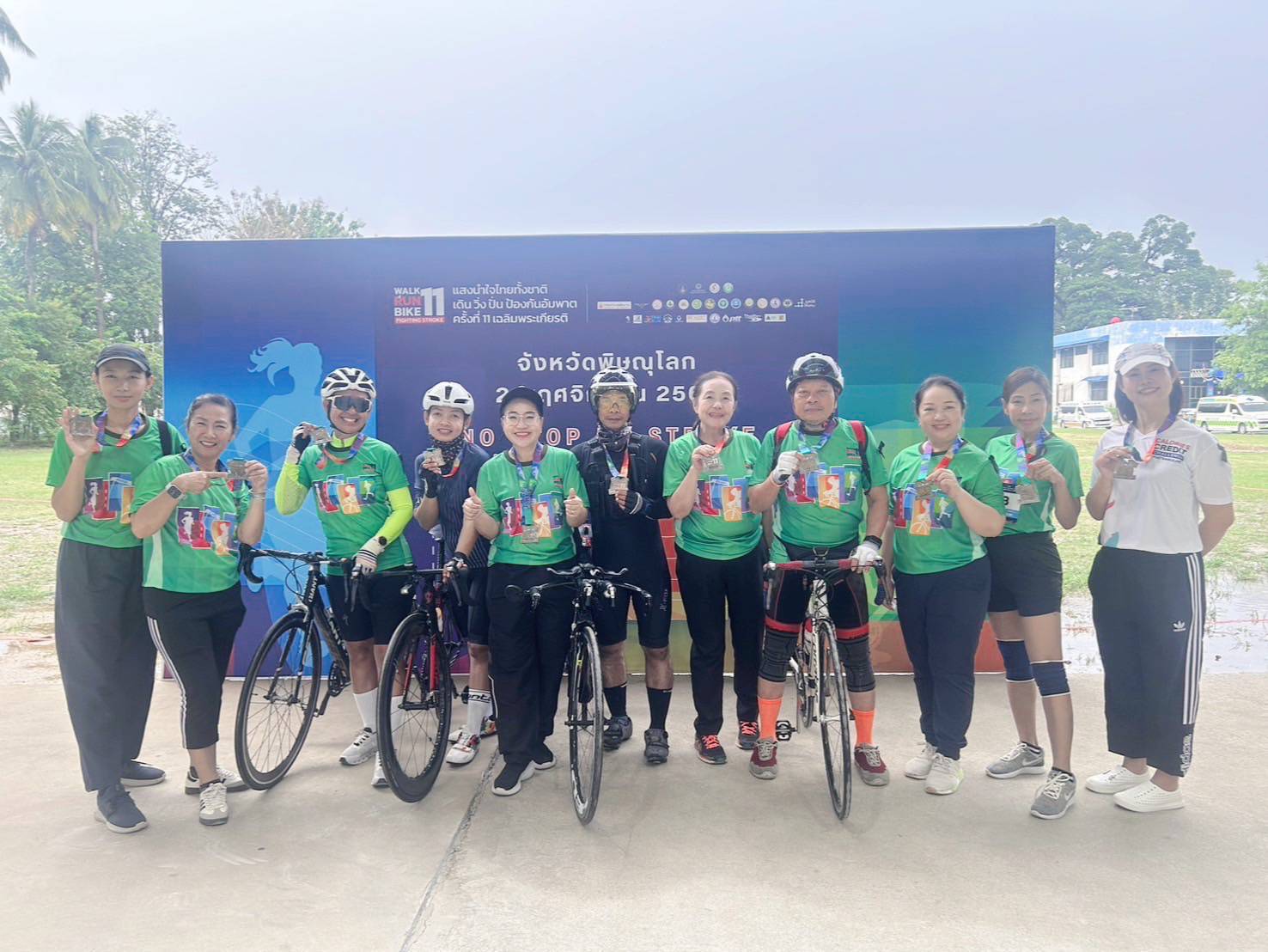  แสงนำใจไทยทั้งชาติ เดิน วิ่ง ปั่น ป้องกันอัมพาต” ครั้งที่ 11 เฉลิมพระเกียรติ จังหวัดพิษณุโลก