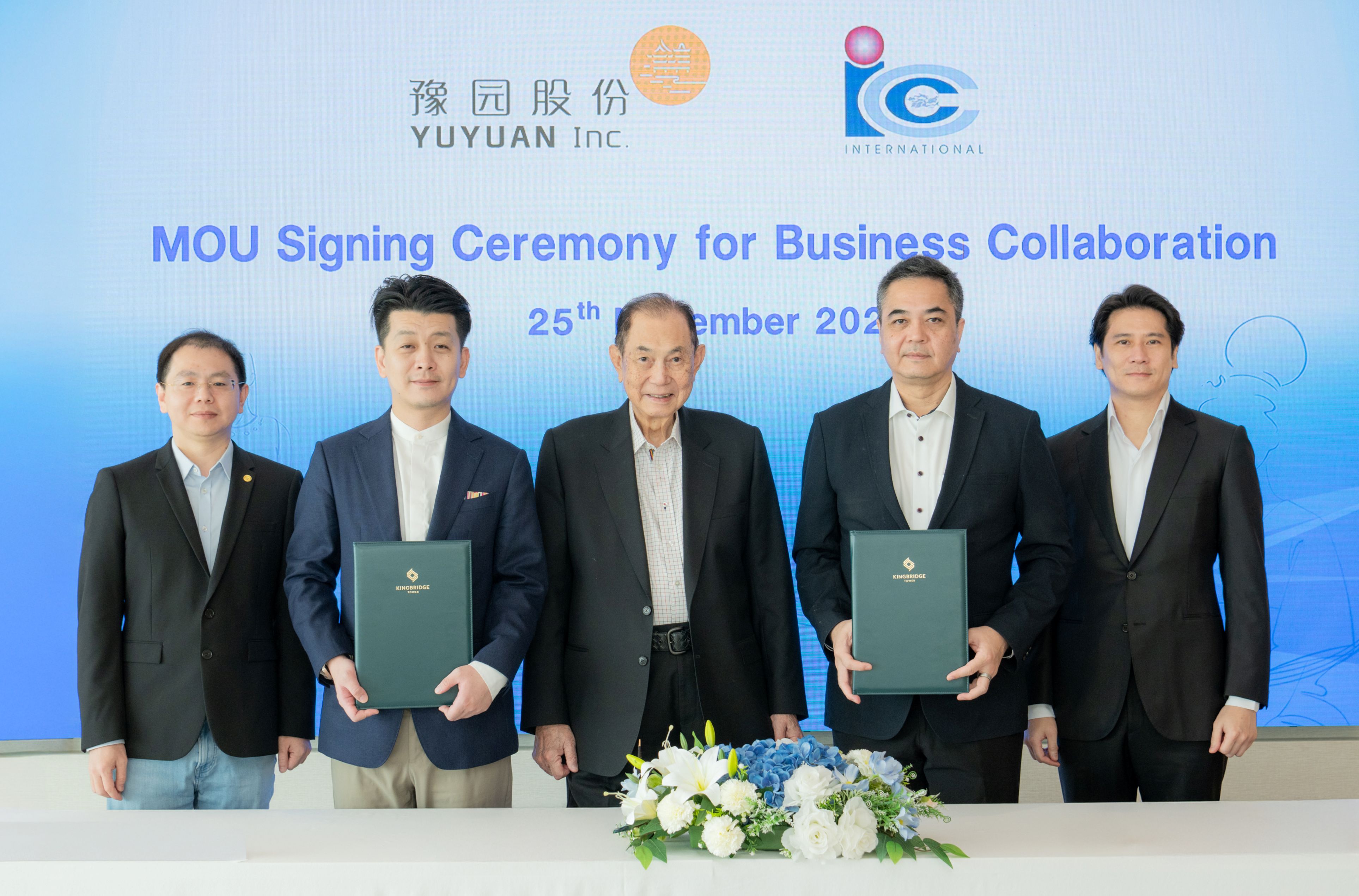 “เครือสหพัฒน์” เปิดบิ๊กดีล “ยู่หยวน กรุ๊ป” ยักษ์ใหญ่ผู้บริโภคจากเซี่ยงไฮ้ MOU รุก 4 ธุรกิจหลัก ปูทางสู่ศูนย์กลางอาเซียน