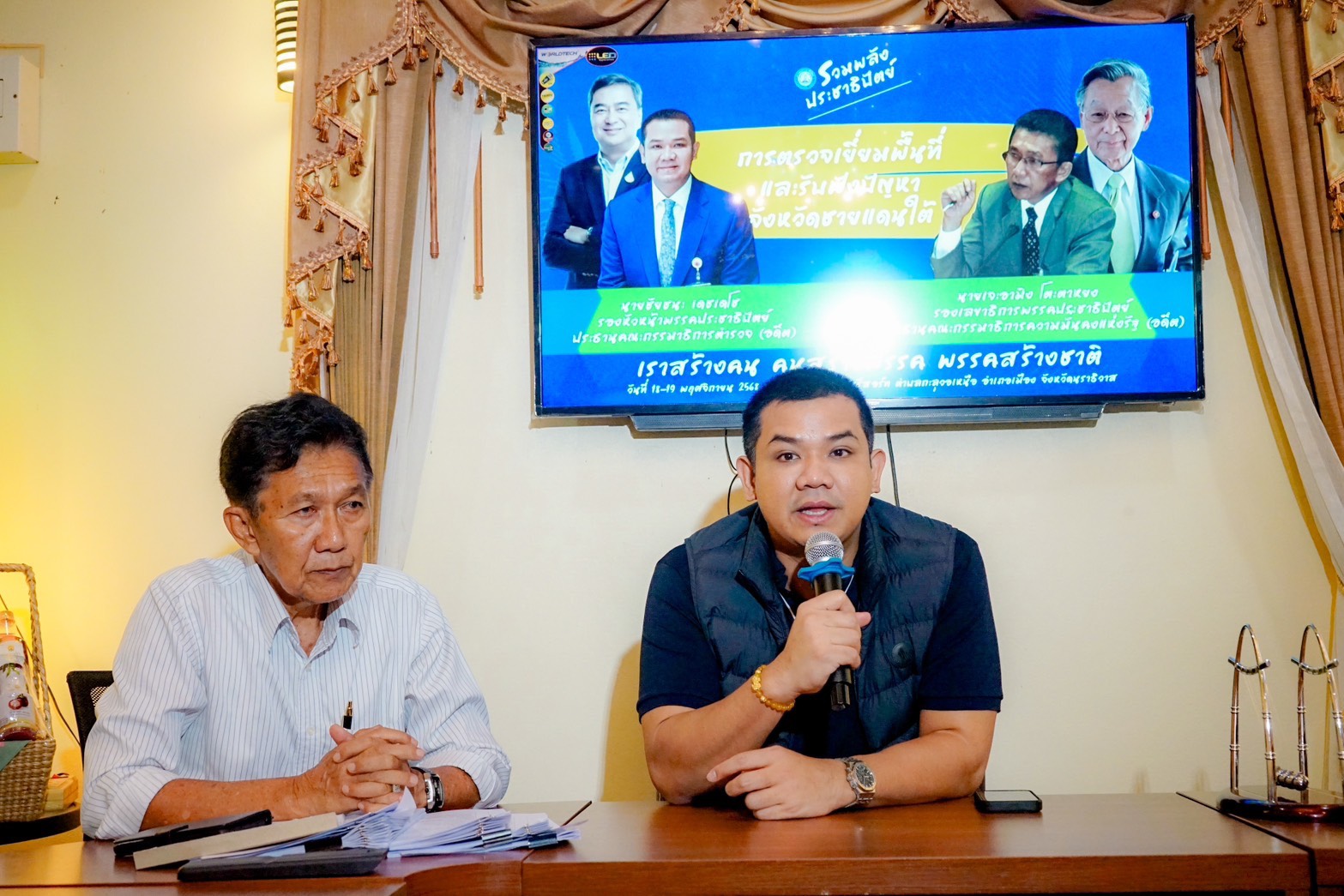 “ประชาธิปัตย์” ลุยไฟใต้ เฟ้นหาผู้สมัคร 3 จชต. “ชัยชนะ” มั่นใจ “อภิสิทธิ์” หวนคืนหัวหน้าพรรคกู้ศรัทธา พร้อมชูนโยบายความยุติธรรมนำการเมือง