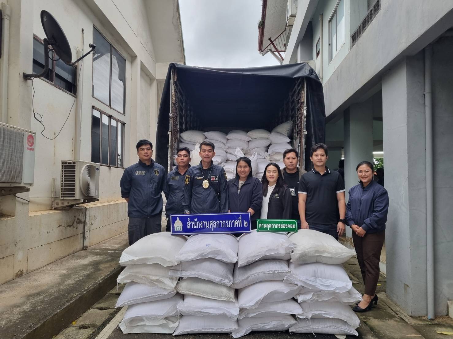 สำนักงานศุลกากรภาคที่ 2 จับกุม ข้าวสารเม็ด มูลค่ากว่า 9 แสนบาท