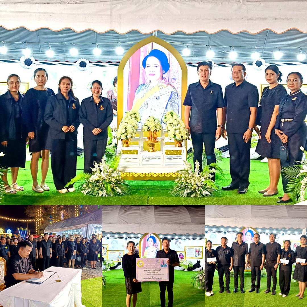 ชาวบ้านกรูดจัดพิธี ถวายความอาลัย ในกิจกรรมลอยกระทง มีชาวบ้านร่วมพิธี จำนวนมาก