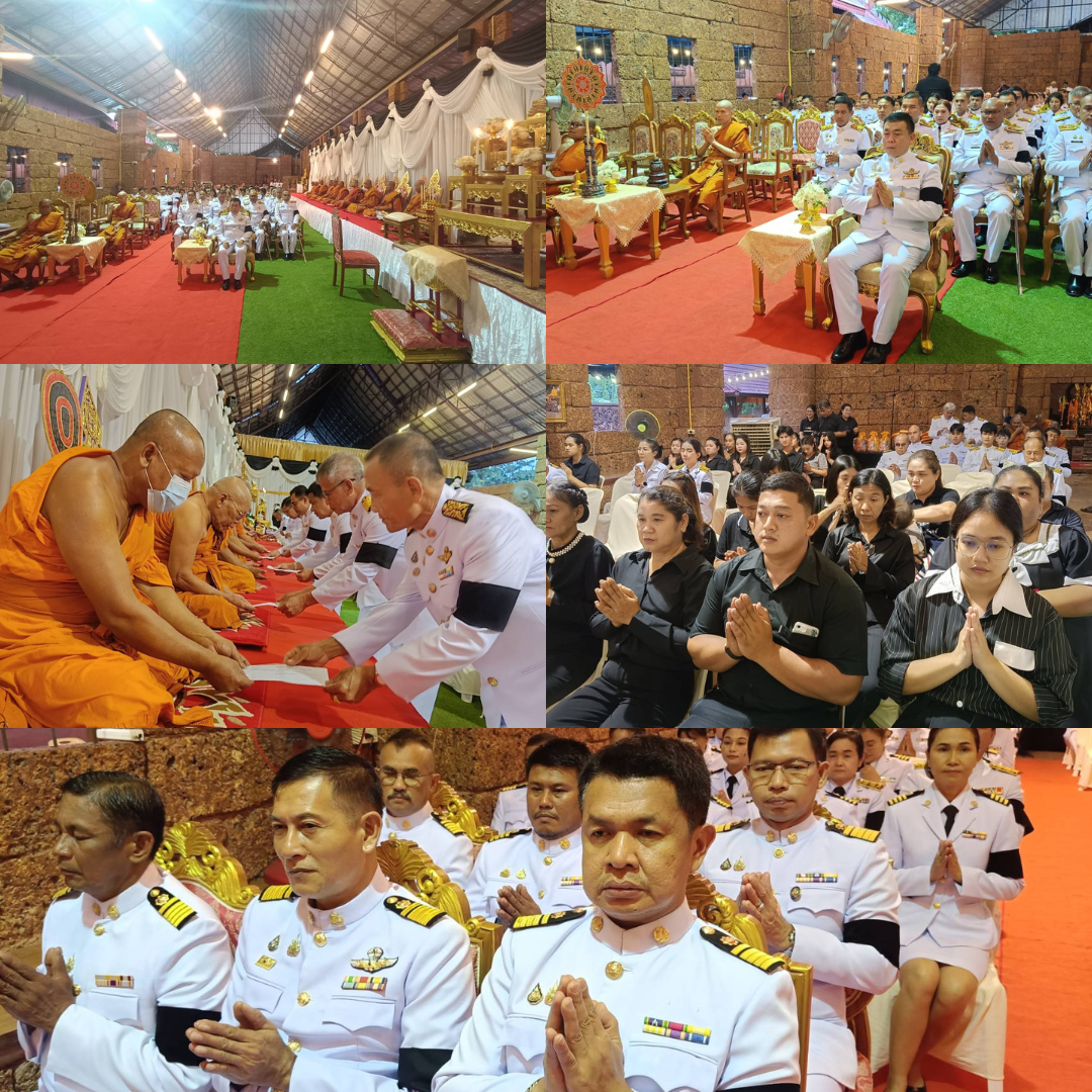 อำเภอทับสะแก จัดพิธีบำเพ็ญกุศลปัญรสมวาร 15 วัน เพื่ออุทิศถวายเป็นพระราชกุศล สมเด็จพระนางเจ้าสิริกิติ์พระบรมราชินีนาถพระบรมราชชนนีพันปีหลวง