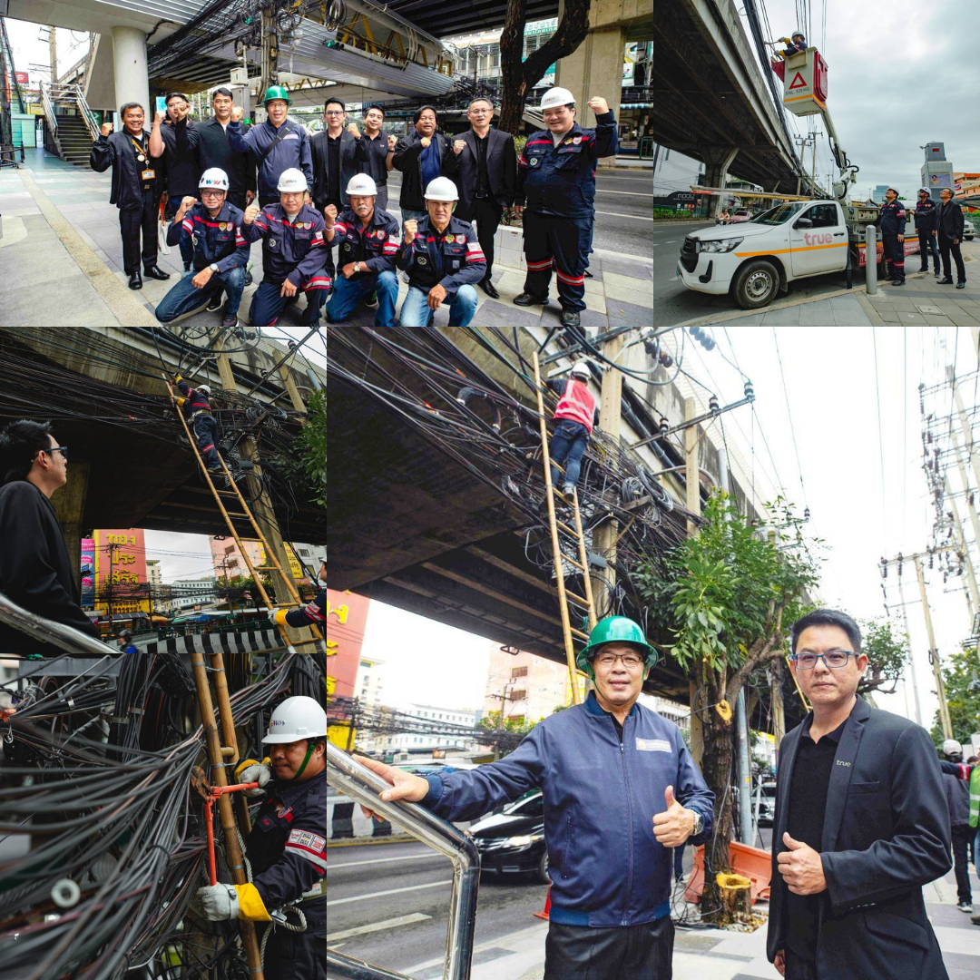 ต้อนรับซีเกมส์ 2025…ทรู ผนึก การไฟฟ้านครหลวง และเครือข่ายพันธมิตร  พลิกโฉมถนนรามคำแหง เดินหน้าจัดระเบียบสายสื่อสารลงใต้ดิน. ยกระดับทัศนียภาพเมือง