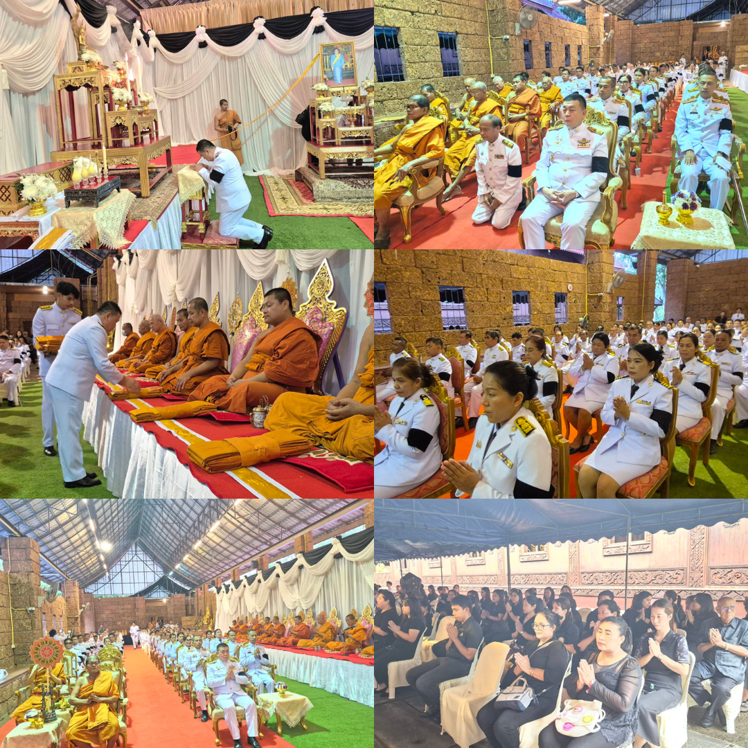 อำเภอทับสะแก จัดพิธีบำเพ็ญกุศลสัตตมวาร 7 วัน เพื่ออุทิศถวายเป็นพระราชกุศ สมเด็พระนางเจ้าสิริกิติ์พระบรมราชินีนาถพระบรมราชชนนีพันปีหลวง