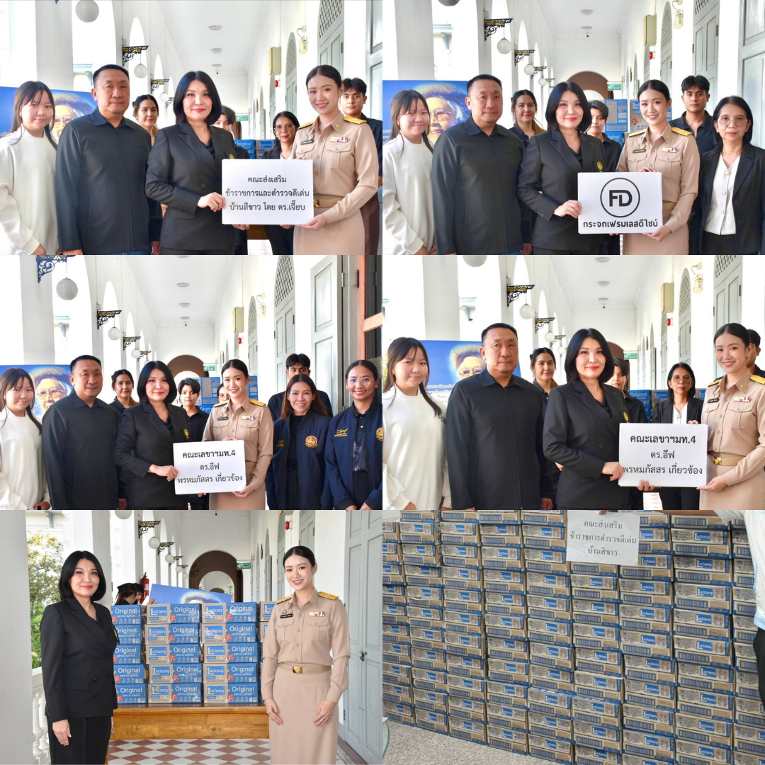 ภาคประชาชน–ภาครัฐ ผนึกกำลัง ส่งมอบนม 7,000 กล่อง ช่วยเหลือผู้ประสบอุทกภัยอำเภอหาดใหญ่