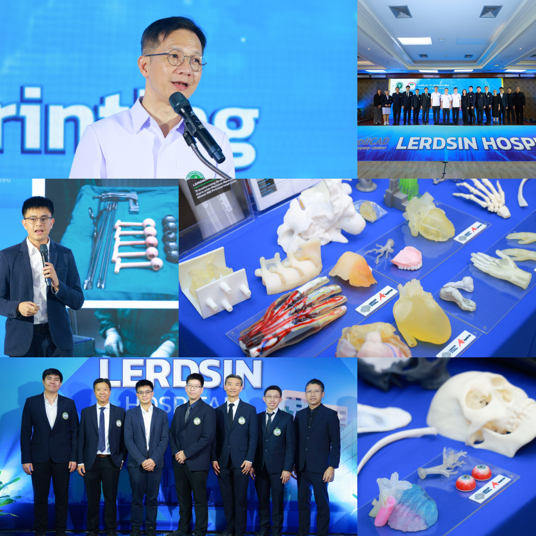 โรงพยาบาลเลิดสิน เปิดตัวศูนย์กลางเทคโนโลยี 3 มิติทางการแพทย์แห่งแรกของกรมการแพทย์ พลิกโฉมการแพทย์ไทยสู่ยุคดิจิทัล ด้วยพลังแห่งนวัตกรรม 3D Printing