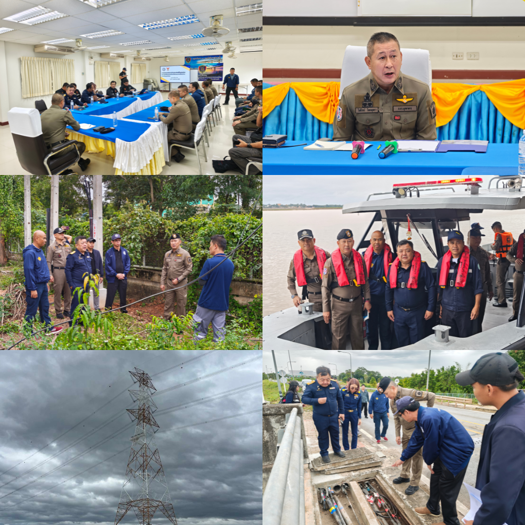 ตำรวจมุกดาหารร่วมประชุมและตรวจสอบเสาสัญญาณอินเตอร์เน็ตตามแนวชายแดน