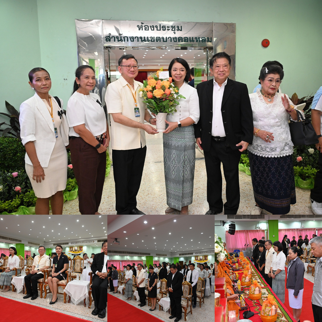 รพ.เจริญกรุงประชารักษ์ ร่วมยินดี 36 ปี เขตบางคอแหลม