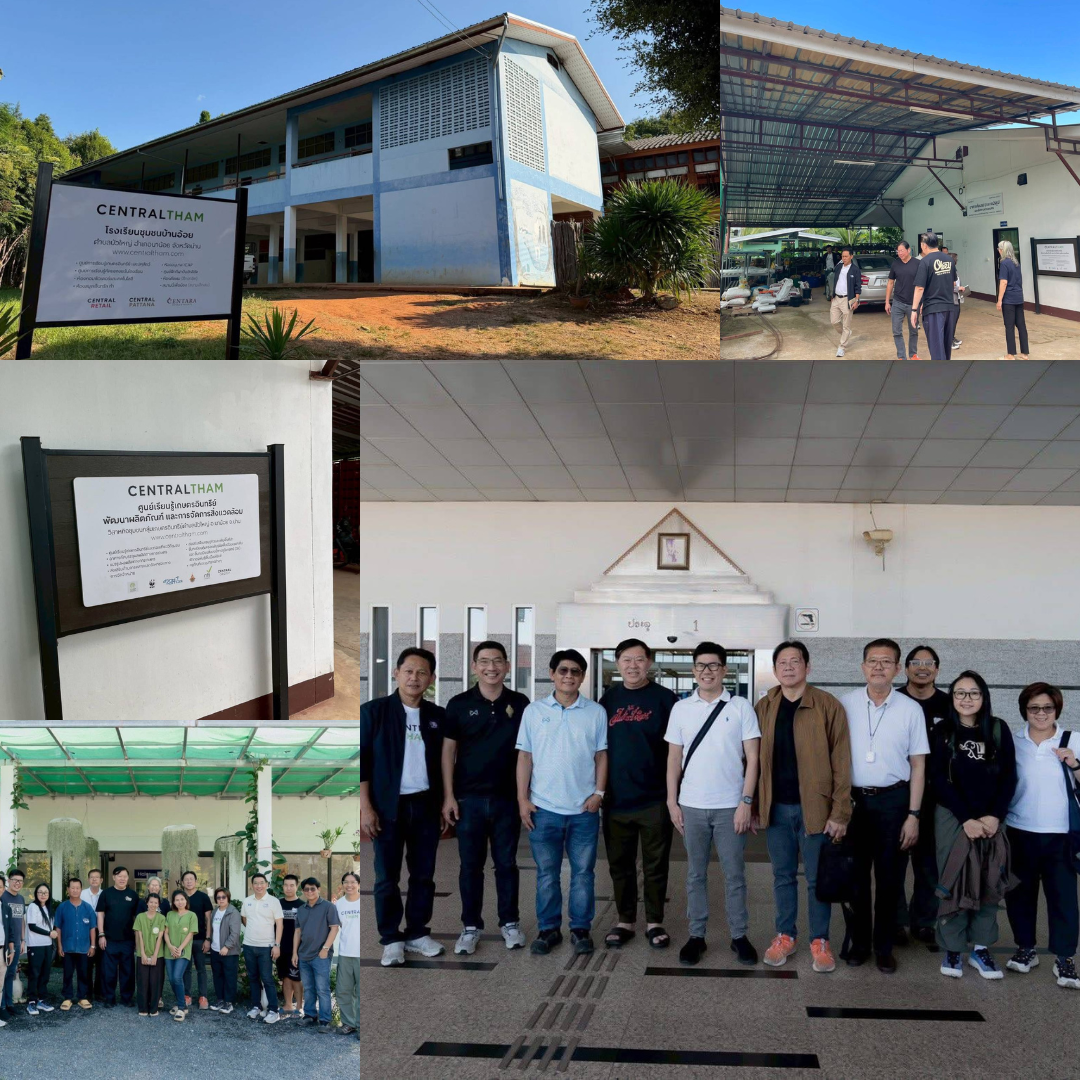 “โครงการพลังงานสะอาดเพื่อชุมชนไทยยั่งยืน” โดย CENTRAL-THAM