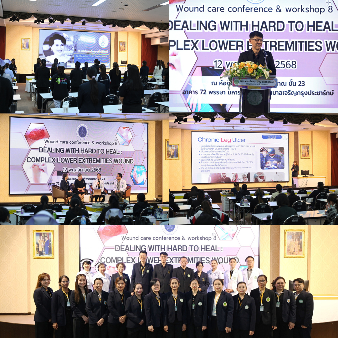 สำนักการแพทย์ มุ่งยกระดับการดูแลผู้ป่วย จัดอบรม “การจัดการแผลเรื้อรังที่ขา” พัฒนาทักษะบุคลากร-สร้างเครือข่าย
