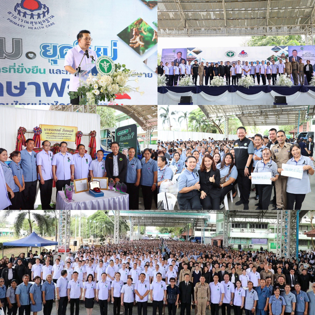 นายก อบจ.เพชรบูรณ์ นำคณะ เข้าต้อนรับรมว.สาธารณสุข …เตรียมปั้น อสม. 1 หมื่นคน เป็นผู้ช่วยสาธารณสุข พร้อมเสริมความรู้โรคไวรัสตับอักเสบซี ช่วยให้ผู้ป่วย/กลุ่มเสี่ยง เข้าถึงการคัดกรอง รักษา ลดเกิดโรคตับแข็งและมะเร็งตับ