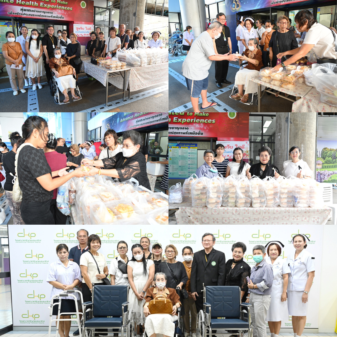 โรงพยาบาลเจริญกรุงประชารักษ์ขอขอบพระคุณผู้มีจิตศรัทธา