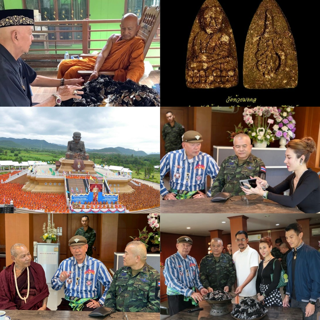 เจ้าคุณไพโรจน์ วัดห้วยมงคล มอบหลวงปู่ทวดรุ่นปาฏิหาริย์ 1,500 องค์ แก่ แม่ทัพภาคที่ 2 เพื่อมอบแก่กำลังพลชายแดน