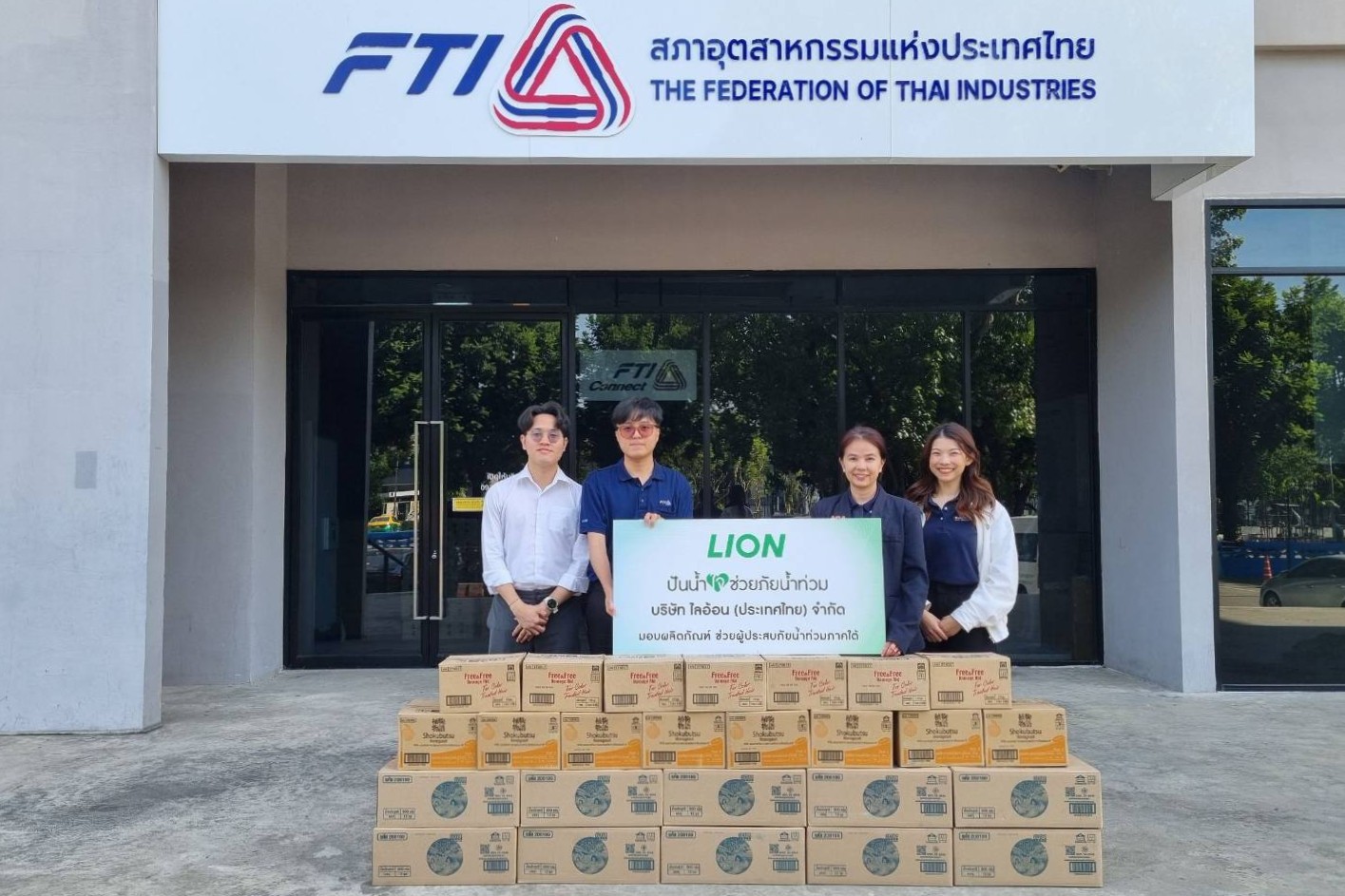 กำลังใจที่ส่งต่อได้จริง ไลอ้อน (ประเทศไทย) รวมพลังภาคี 4 หน่วยงาน ช่วยพี่น้องชาวใต้ จากสถานการณ์มหาอุทกภัย