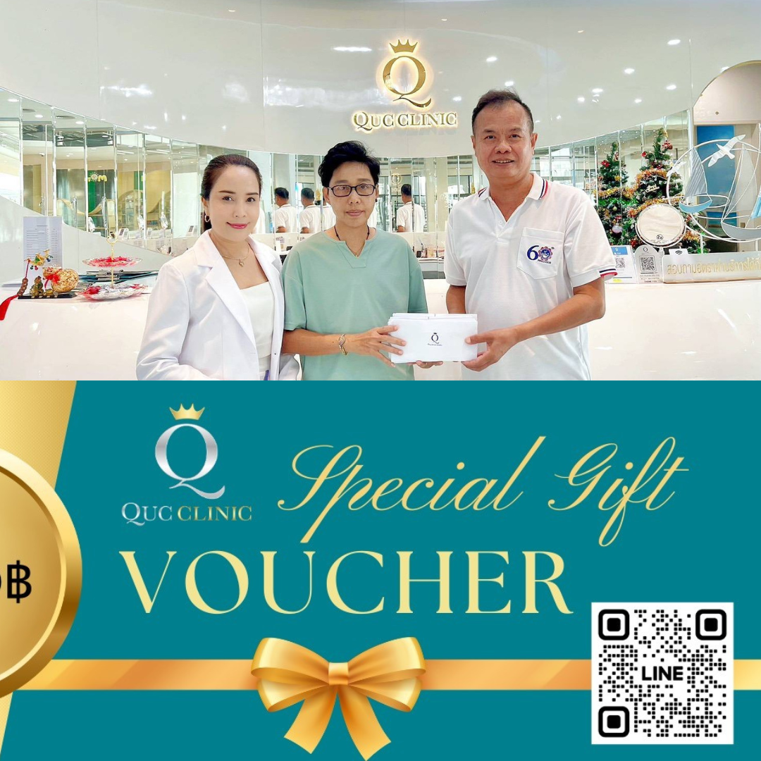 “กอล์ฟการกุศล สภท.60 ปี” คิว.ยู.คราวด์ สหคลินิก มอบ Gift Voucher มูลค่า 3,000 บาท สำหรับนักกีฬาที่ลงทำการแข่งขัน