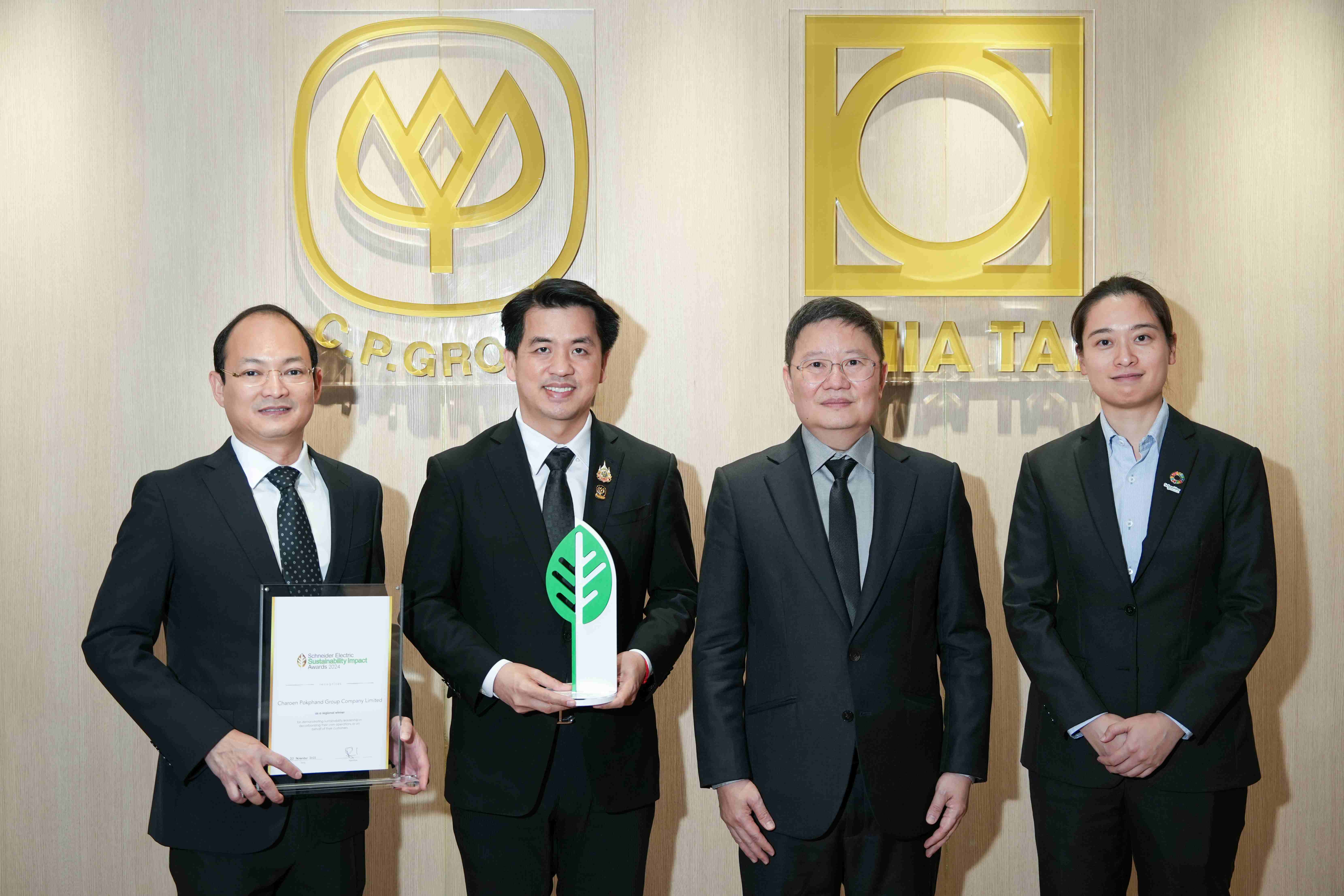 ชไนเดอร์ อิเล็คทริค ประกาศผู้ชนะ Sustainability Impact Awards ประจำปี 2024 ‘เครือเจริญโภคภัณฑ์’  คว้ารางวัล Regional Winner ตอกย้ำเป้าหมายพันธมิตรด้านพลังงาน ร่วมกันสร้างความเป็นกลางทางคาร์บอน