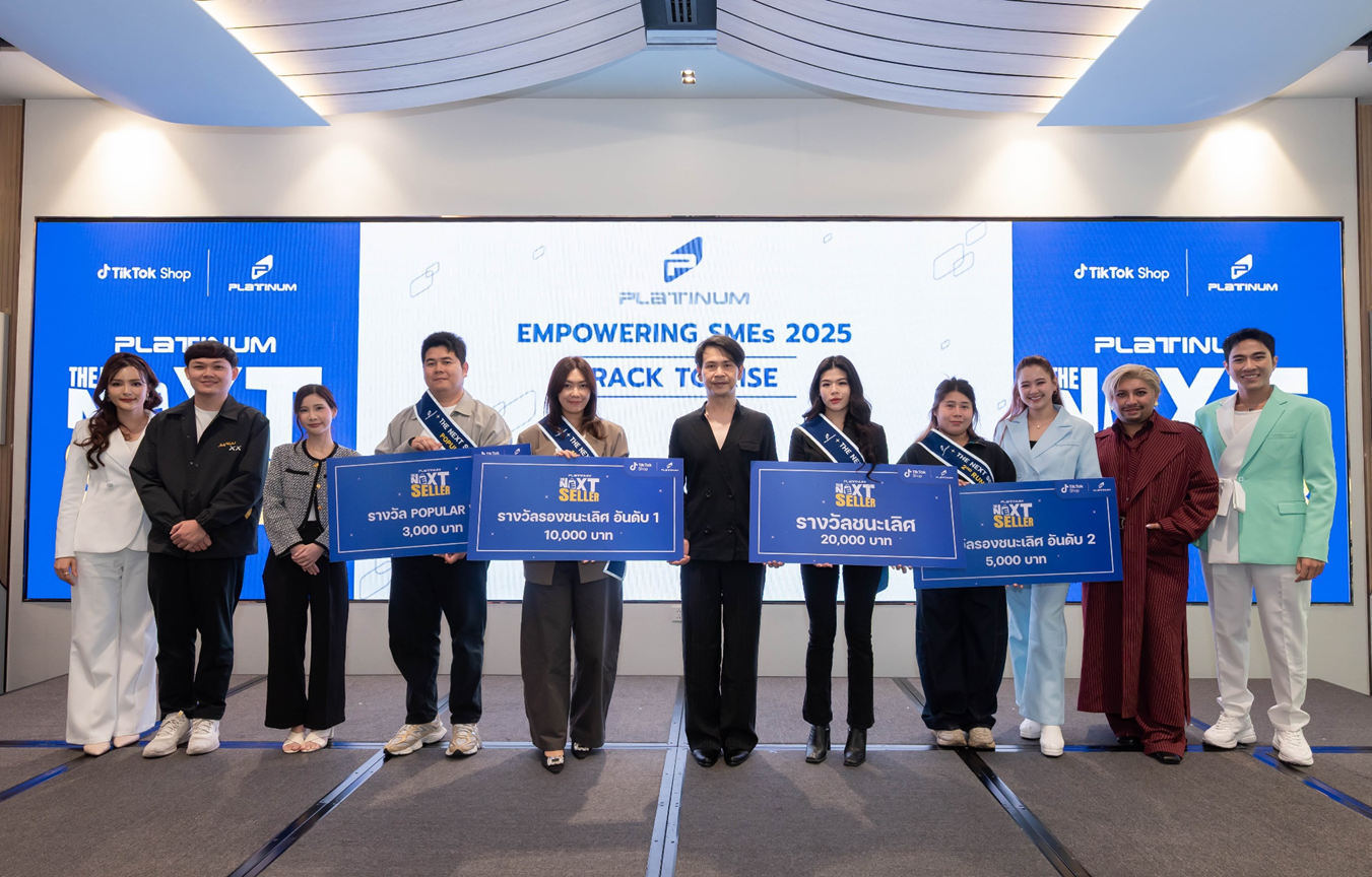 แพลทินัม x TikTok Shop ประกาศรางวัล ‘The Next Seller 2025’ สุดยอดนักขายแห่งปี