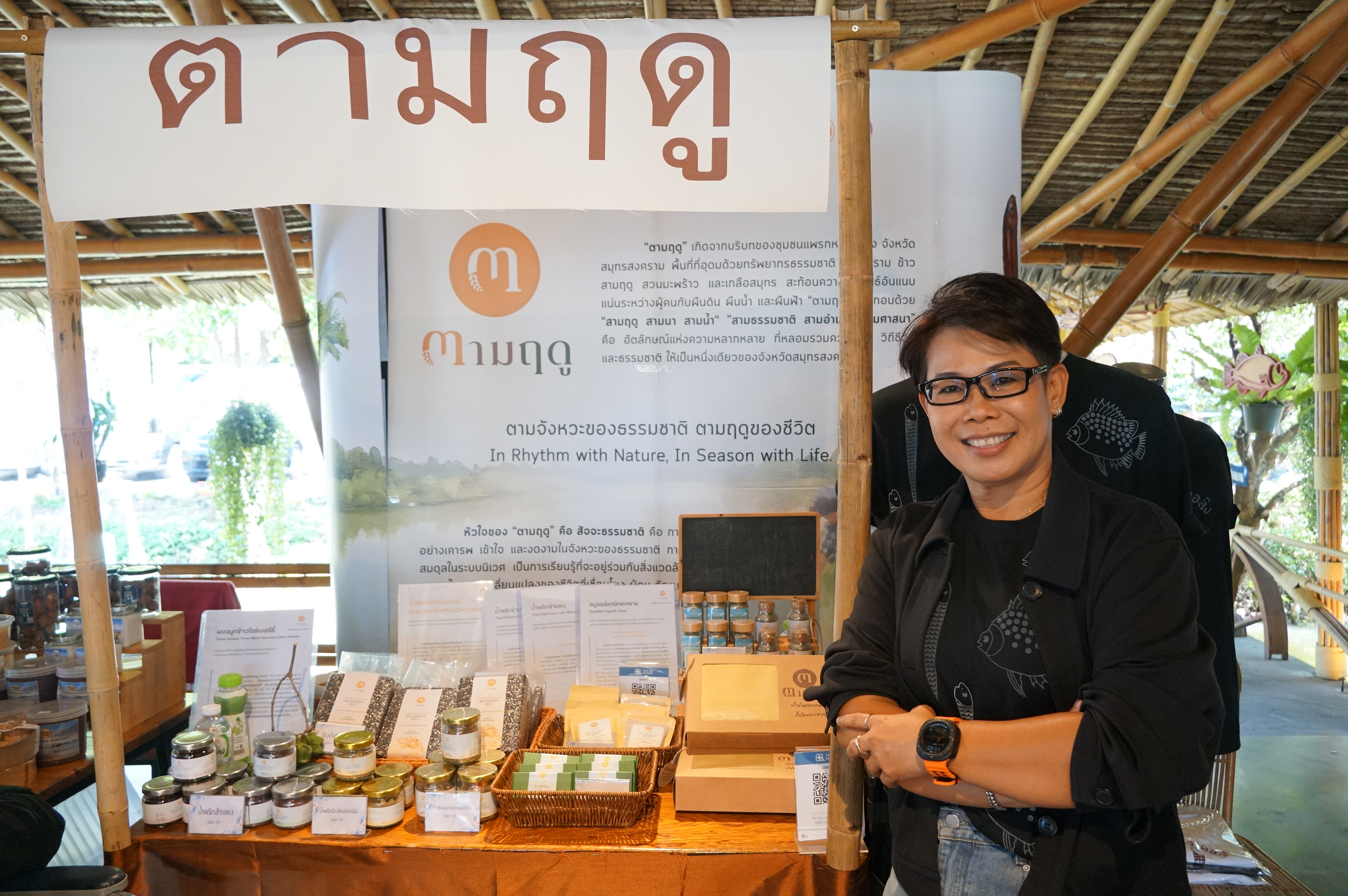 มจธ. จับมือ ศูนย์การเรียนรู้ร้านข้าวมันปลามัน เปิดตัวผลิตภัณฑ์ “ตามฤดู” แบรนด์ท้องถิ่น ฝีมือคนพิการเมืองสามน้ำ อีกหนึ่งผลสำเร็จภายใต้โครงการฝึกอบรม-ฝึกงาน คนพิการฯ มจธ. รุ่นที่ 12