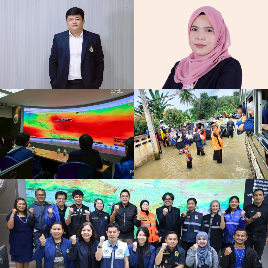 เปิดสูตรสำเร็จรับมือภัยพิบัติน้ำท่วม 3 จังหวัดชายแดนใต้ มอ.ปัตตานี-มรภ.ยะลา-มนร.สานพลังความรู้-พลังภาคี