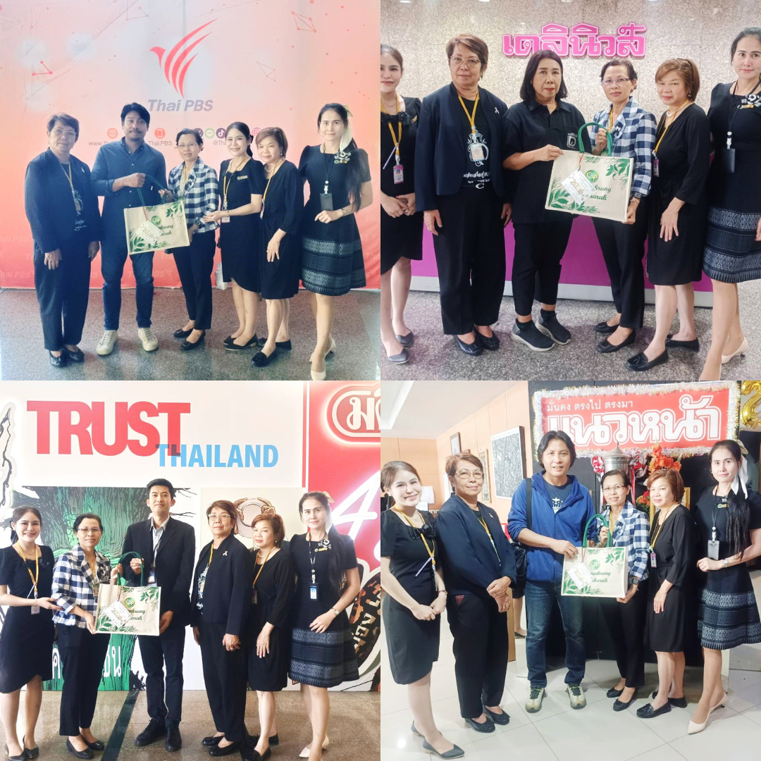 กิจกรรมขอบคุณสื่อมวลชนและสวัสดีปีใหม่ 2569