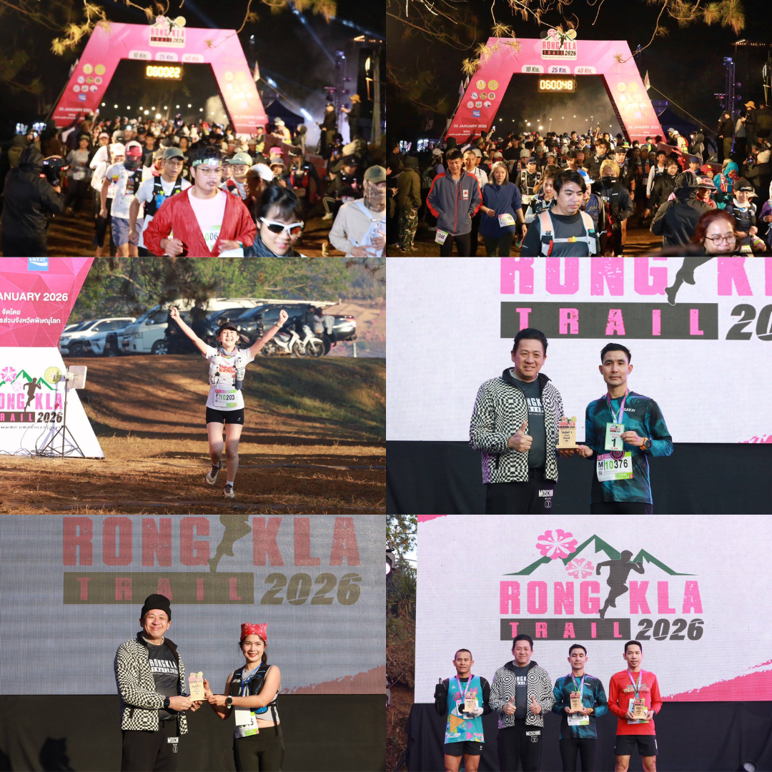 อบจ.พิษณุโลก จัดกิจกรรม “วิ่งฝ่าหมอก บอกรักเขา (ภูเขา) ร่องกล้าเทรล 2026”